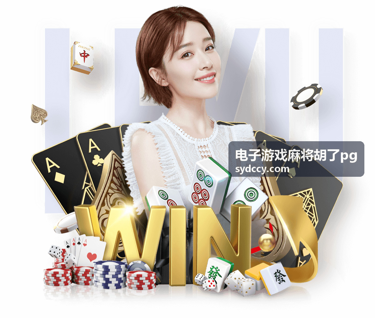 电子游戏麻将胡了pg - 世界杯比赛软件如何选？观赛必备工具全解析